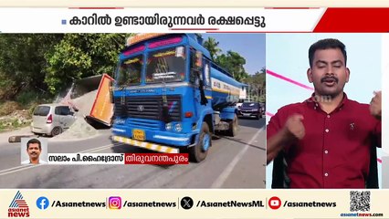 ആക്കുളത്ത് ടിപ്പർ ലോറി നിയന്ത്രണംവിട്ട് കാറിന് മുകളിലേക്ക് മറിഞ്ഞ് അപകടം