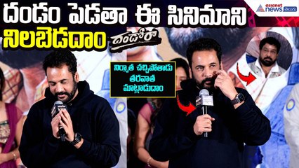 Actor Shivaji Speech on Dhandoraa: దండం పెడతా ఈ సినిమాని నిలబెడదాం | Cinema | Asianet News Telugu