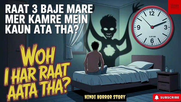 Raat 3 Baje Mere Kamre Mein Kaun Aata Tha Horror Story