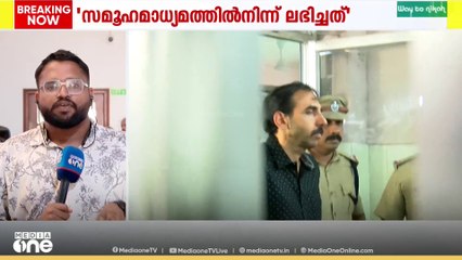 'മുഖ്യമന്ത്രിയുടെയും പോറ്റിയുടെയും ചിത്രങ്ങൾ ലഭിച്ചത് സോഷ്യൽ മീഡിയയിൽ നിന്ന്'; എൻ സുബ്രമണ്യൻ