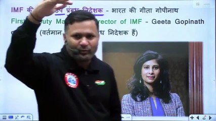 प्रमुख अंतरराष्ट्रीय संगठन  Static GK By Sonveer Sir  Rakshak Batch RWA  UP HomeGuard Bharti 2025 - रक्षक बैच RWA (UP होमगार्ड)