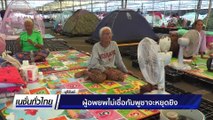 วธ. รับมอบไม้จันทน์หอม สำหรับการจัดสร้างพระโกศจันทน์ | เนชั่นทั่วไทย | 26 ธ.ค. 68 | PART 1