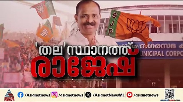 ‘എല്ലാ വാർഡുകളിലും ഒരു പോലെ വികസനം കൊണ്ട് വരും; വികസിത അനന്തപുരിക്കായി ഒരുമിച്ച് മുന്നേറാം’