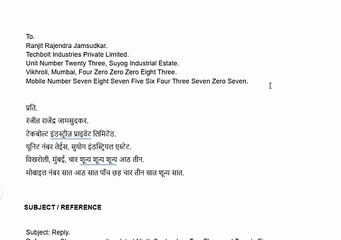 L & T को दिए नोटिस के जवाब में वकील के द्वारा धमकी भरा जवाब English व हिन्दी में parawise सुनिये