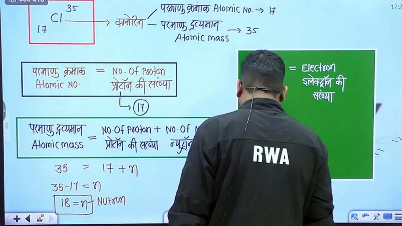 Atom & Molecule - 3  Chemistry By Rahul Sir  Rakshak Batch RWA  UP Home Guard Bharti 2025 - रक्षक बैच RWA (UP होमगार्ड)