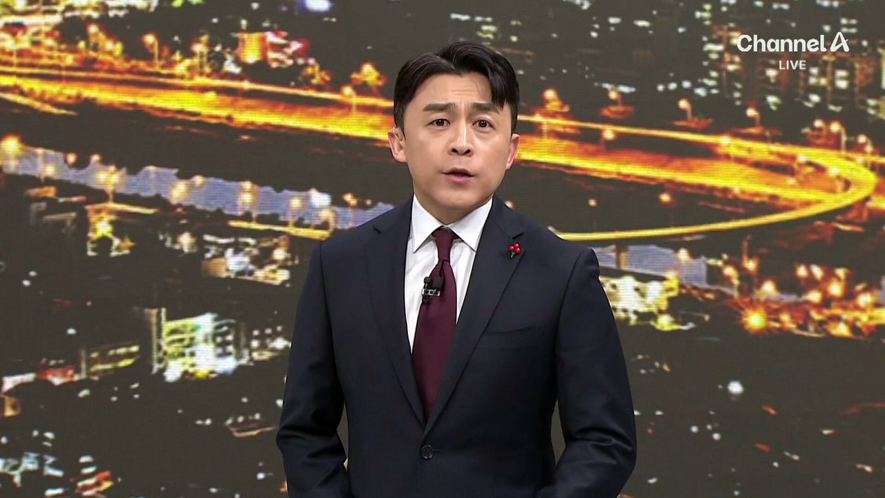 尹 첫 구형 ‘징역 10년’…특검 “법기술로 처벌 회피”