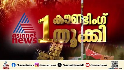 രാജ്യത്തെ ഏറ്റവും പ്രായം കുറഞ്ഞ നഗരസഭാധ്യക്ഷയായി ‘ദിയ ബിനു പുളിക്കക്കണ്ടം’