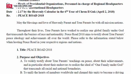 [단독]통일교 내부 문건 “각 나라 국회의원 네트워크 구축”