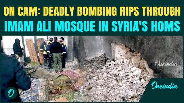 Syria Mosque Bombing BREAKING: 5 Killed, 15+ Injured as DEADLY EXPLOSION Rocks Mosque in Homs