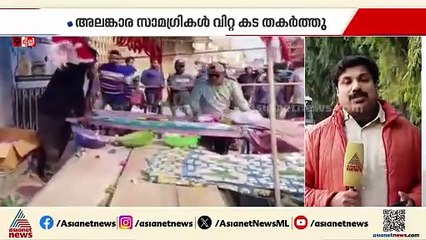 ക്രിസ്മസ് ആഘോഷങ്ങൾക്ക് നേരെ അക്രമം തുടർന്ന് തീവ്ര ഹിന്ദുത്വ സംഘടനകൾ