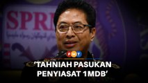 Azam rakam penghargaan tertinggi kepada pasukan penyiasat 1MDB