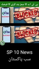 PTA's decision to stop sims