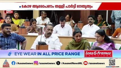 മേയറാകാൻ കോഴ?; തൃശ്ശൂർ കോൺ​ഗ്രസിൽ പൊട്ടിത്തെറി
