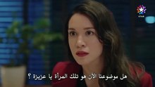مسلسل المشردون الحلقة 43 مترجمة