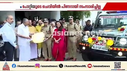 ഉണ്ണികൃഷ്ണൻ പോറ്റിയുടെ ചെവിയിൽ പിണറായി സംസാരിച്ചില്ല; ദൃശ്യം പുറത്തുവിട്ട് സിപിഎം