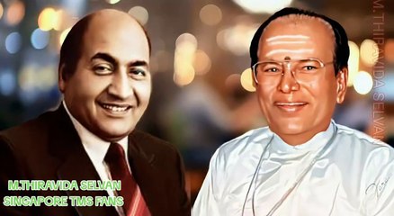 உலகத்தில் தலை சிறந்த பாடகர்கள் திரு முகமது ரஃபி அவர்களும் நமது தெய்வப் பாடகர் டி எம் எஸ் அய்யாவும் இவர்களுக்கு ஆங்கில புத்தாண்டு வாழ்த்துக்கள்