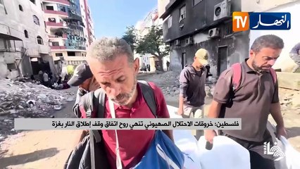 فلسطين / خروقات الاحتلال الصهيوني تنهي روح اتفاق وقف إطلاق النار بغزة