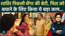 Kuldeep Singh Sengar की रिहाई के 3 बड़े राज, Aishwarya Sengar कैसे बनीं पिता की ढाल | Unnao Rape Case
