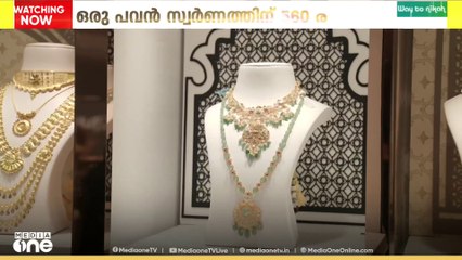 സ്വർണവില ഇന്നും വർധിച്ചു; പവന് 1,02, 680 രൂപ
