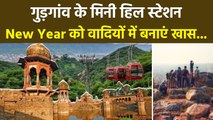 New Year Trip Plan: Best Hill Stations Near Gurgaon,Tourist Places Near Gurugram | Boldsky