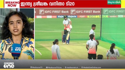 ജെമീമ റോഡ്രിഗസ് കളിക്കും; ഇന്ത്യ- ശ്രീലങ്ക വനിതാ ടി 20 പരമ്പരയിലെ മൂന്നാം മത്സരം ഉടൻ