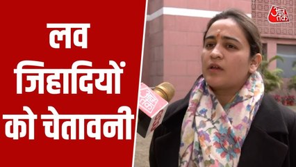 KGMU में धर्मांतरण मामले पर क्या बोलीं UP महिला आयोग की उपाध्यक्ष अपर्णा यादव? देखें
