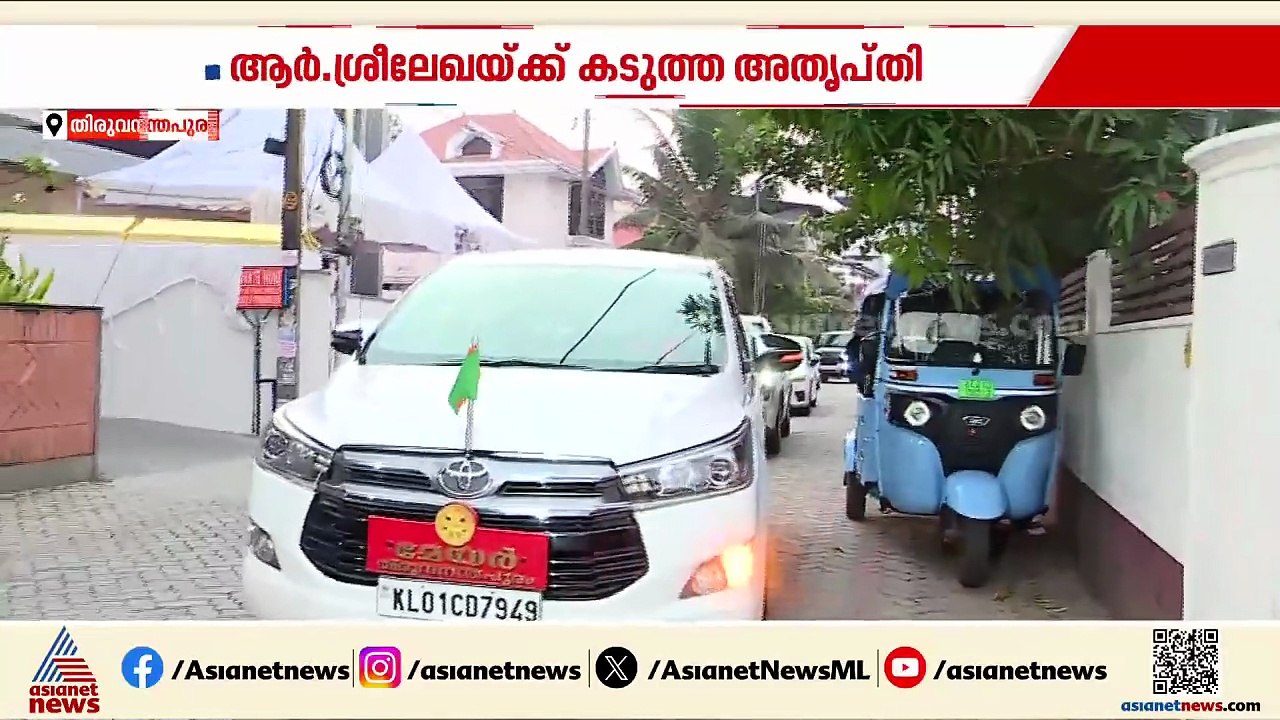 ബിജെപിയിൽ അതൃപ്‌തി പുകയുന്നു; മേയർ പദവി ലഭിക്കാത്തതിൽ ആർ ശ്രീലേഖയ്ക്ക് കടുത്ത നീരസം