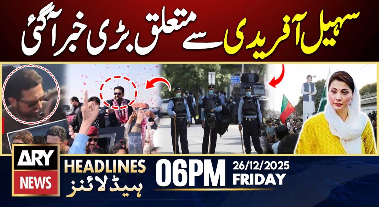 Big News Regarding CM KP Sohail Afridi | ARY News 6 PM Headlines | 26th Dec 2025