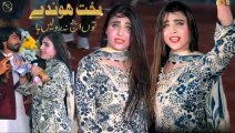 bakht hondy Naa Anj To Rolinha ,With Dance Mehak Khanzadi, Nice Performance,2026 S Studio