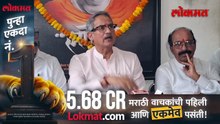 तपोवन वृक्षतोडीचा’ मुद्दा पुन्हा गाजणार ठाकरे येणार तपोवनात