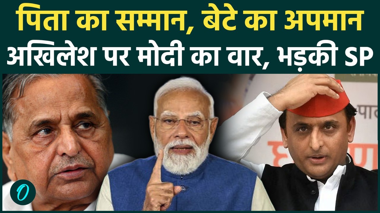 PM Modi Mentions Mulayam Singh Yadav, Targets SP and Congress After Prerna Sthal Inauguration