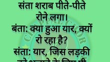 बीवी: सुनो जी, अगर मैं मर गई तो क्या आप दूसरी शादी कर लेंगे? पति: नहीं पगली… मैं भी मर जाऊँगा! 😂 #FunnyJokes #HindiJokes #HusbandWifeJokes #Comedy