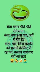 बीवी: सुनो जी, अगर मैं मर गई तो क्या आप दूसरी शादी कर लेंगे? पति: नहीं पगली… मैं भी मर जाऊँगा! 😂 #FunnyJokes #HindiJokes #HusbandWifeJokes #Comedy