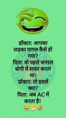 दोस्त: भाई आजकल बहुत परेशान दिख रहा है? मैं: हाँ यार… WiFi स्लो है और ज़िंदगी भी 😭😂 #RelatableJokes #DesiHumor #HindiComedy #Fun