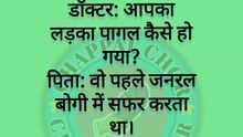 दोस्त: भाई आजकल बहुत परेशान दिख रहा है? मैं: हाँ यार… WiFi स्लो है और ज़िंदगी भी 😭😂 #RelatableJokes #DesiHumor #HindiComedy #Fun