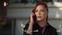 مسلسل دين الروح الحلقة 27 مترجمة