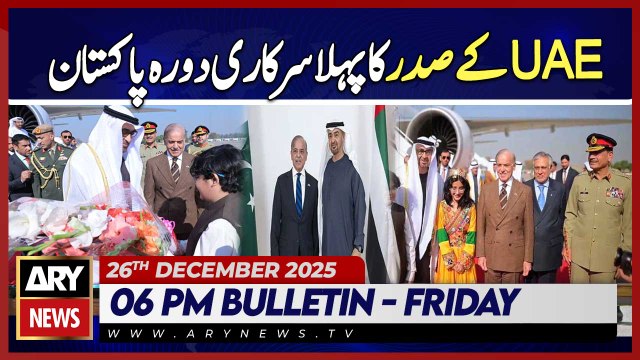 UAE President's first official visit to Pakistan | ARY News 6 PM Bulletin | 26th Dec 2025