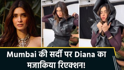 Mumbai की ‘10 दिन की सर्दी’ पर Diana Penty का स्टाइलिश रिएक्शन, शेयर किया फन वीडियो