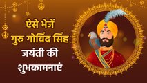Guru Gobind Singh Jayanti 2025 Wishes:Inspirational Quotes,Whatsapp Status,Facebook Status,Images