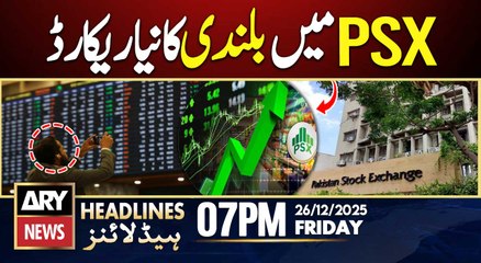 Pakistan Stock Exchange Hits New Record High | ARY News 7 PM Headlines | 26th Dec 2025