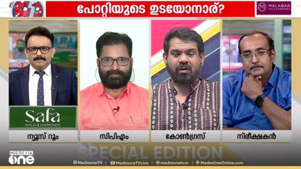 'സോണിയ ഗാന്ധി  പങ്കാളി ആണെങ്കിൽ ഗോപന്റെയോ പാർട്ടിയുടേയോ ഒരാനുകൂല്യവും ഞങ്ങൾക്ക് ആവശ്യമില്ലാന്നേ;