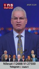 الإطار التنسيقي يصيبه الهلع والرعب من شروط امريكا والمجتمع الدولي، ومنها إقالة فائق زيدان وعصابته من القضاة المجرمين ورؤساء محاكم إستئناف المحافظات، وتطهير السلطات القضائية من أي نفوذ وارتباط مع ايران، ومنع أي مرشح للإطار