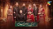 Meri Bahuain Episode 68 [CC] 26_Dec_2025_-_[_Mehrunisa_Iqbal,_Kanwal_Khan___Rahat_Ghani_]_HUM_TV(360p)