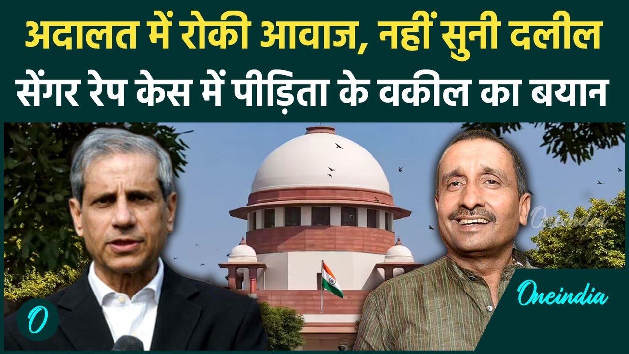 Unnao R*PE Case: ये जीत नहीं धोखा है... SC के फैसले पर ऐसा क्यों बोले पीड़िता के वकील Mahmood Pracha