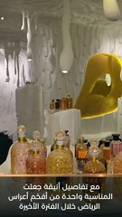 زواج دعد وعجلان العجلان تصدّر اهتمامات منصات التواصل الاجتماعي