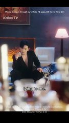 Tonignt, We Indulge (Kalos)