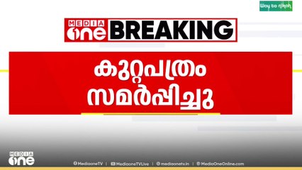 കെറ്റാമലോൺ ഡാർക്ക് വെബ് ലഹരി ഇടപാടുകളിലെ ആദ്യ കേസിൽ NCB കുറ്റപത്രം സമർപ്പിച്ചു