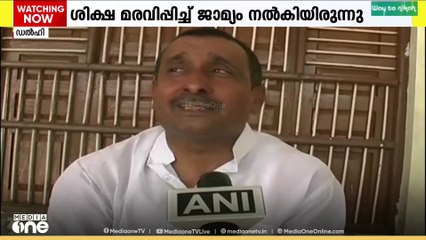 ഉന്നാവ് ബലാത്സംഗക്കേസ്: ബിജെപി നേതാവ് കുൽദീപ് സിങ് സെൻഗറിന് അനുകൂലമായ ഉത്തരവിന് സുപ്രിംകോടതി സ്റ്റേ