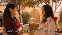 مسلسل الخليفة الحلقة 15 مترجمة