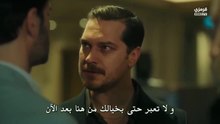 مسلسل حلم اشرف الحلقة 28 كاملة مترجمة